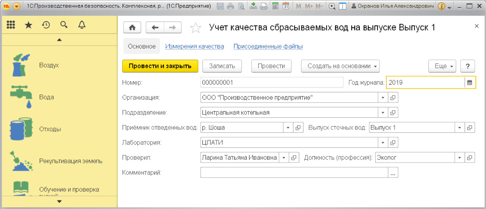 https://solutions.1c.ru/upload/images/76802/screen_pbkp_58.png