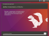Ubuntu 16.04 006.png