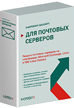 Kaspersky Security для почтовых серверов Russian Edition. 25-49 MailAddress 1 month Successive xSP License Kaspersky Security для почтовых серверов Russian Edition. 25-49 MailAddress 1 month Successive xSP License