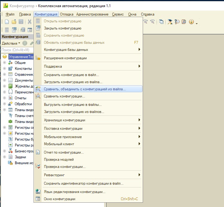 1С 8 как в комлпексная 1.1 добавить ставки НДС 22%