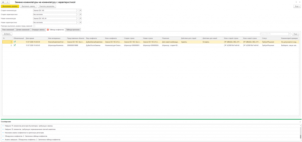 Screenshot 2026-07-13 165002.png