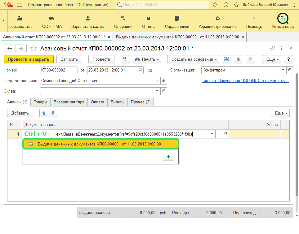 �� ������ - 2.png