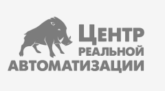 Центр Реальной Автоматизации