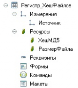 files_md5_01.jpg
