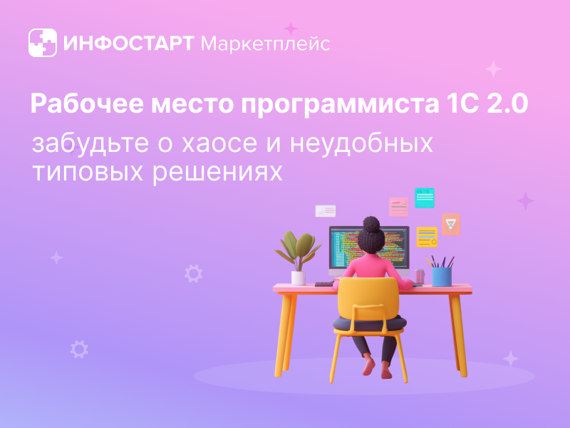    1 2.0:       