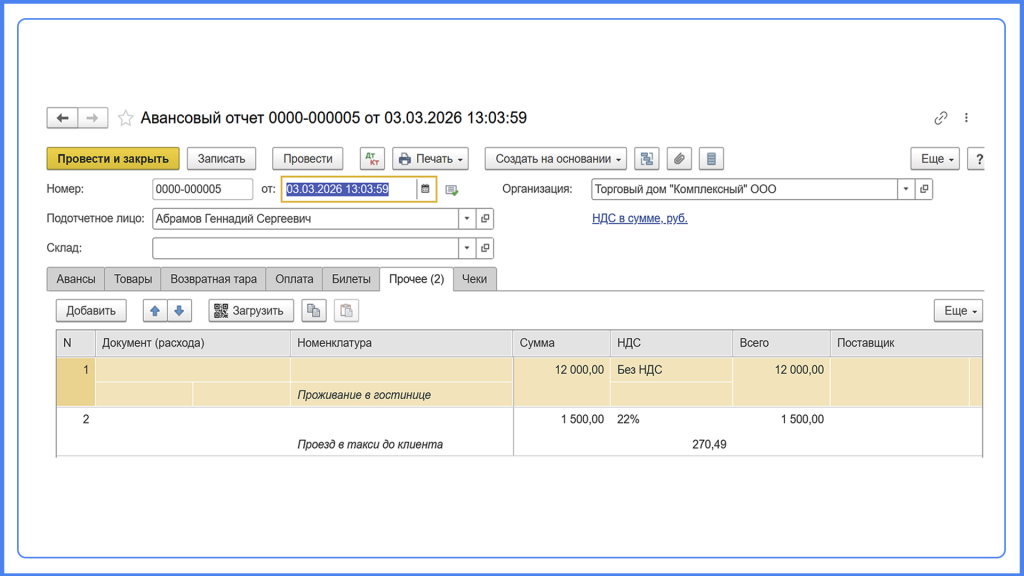 ��������1 (��� ����).png