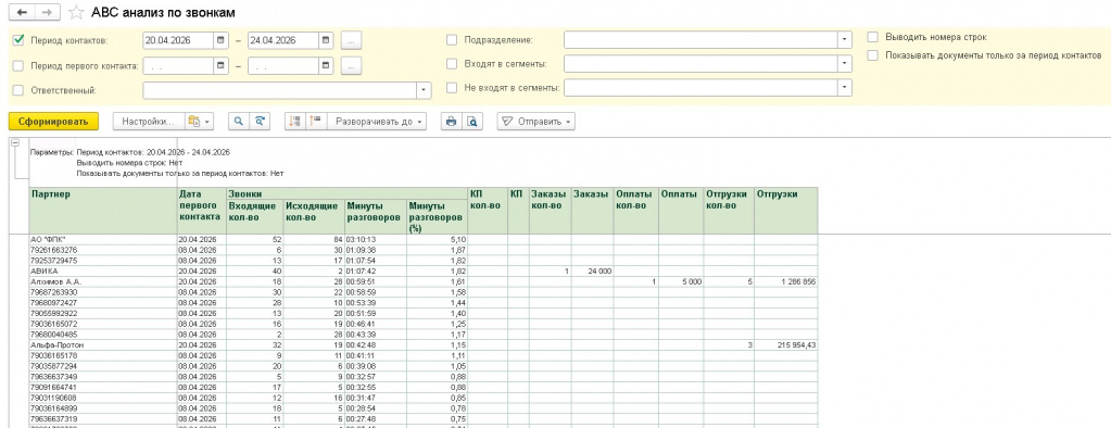 Screenshot 2026-05-06 125313.jpg
