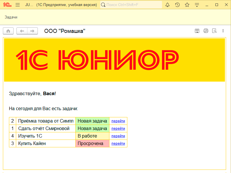 ���������� ���� HTML-��������� � �������� ��������� �������� ������������