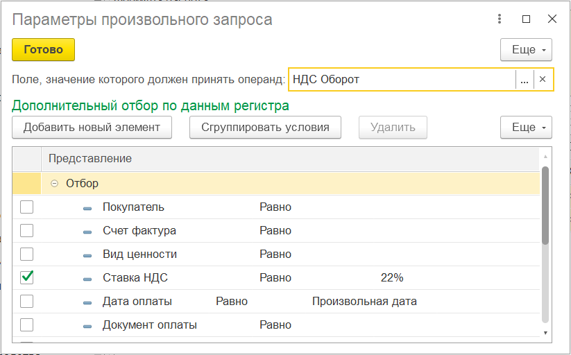 Screenshot_5.png