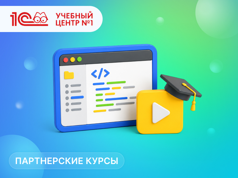 �������� - "EDT - ���������� � ������� 1C:Enterprise Development Tools" (� ������� ���������� ��� ������-�����). 