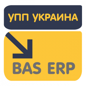   .    1.3  - ERP BAS ( ,   )