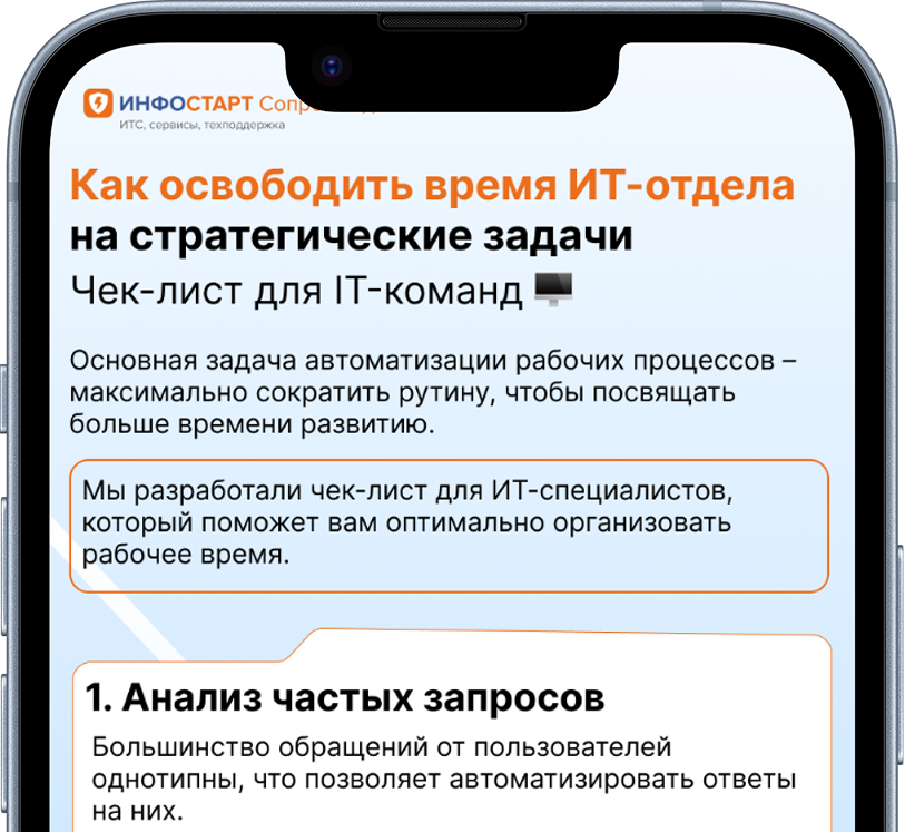 Group 2087327732 (2) (1).png