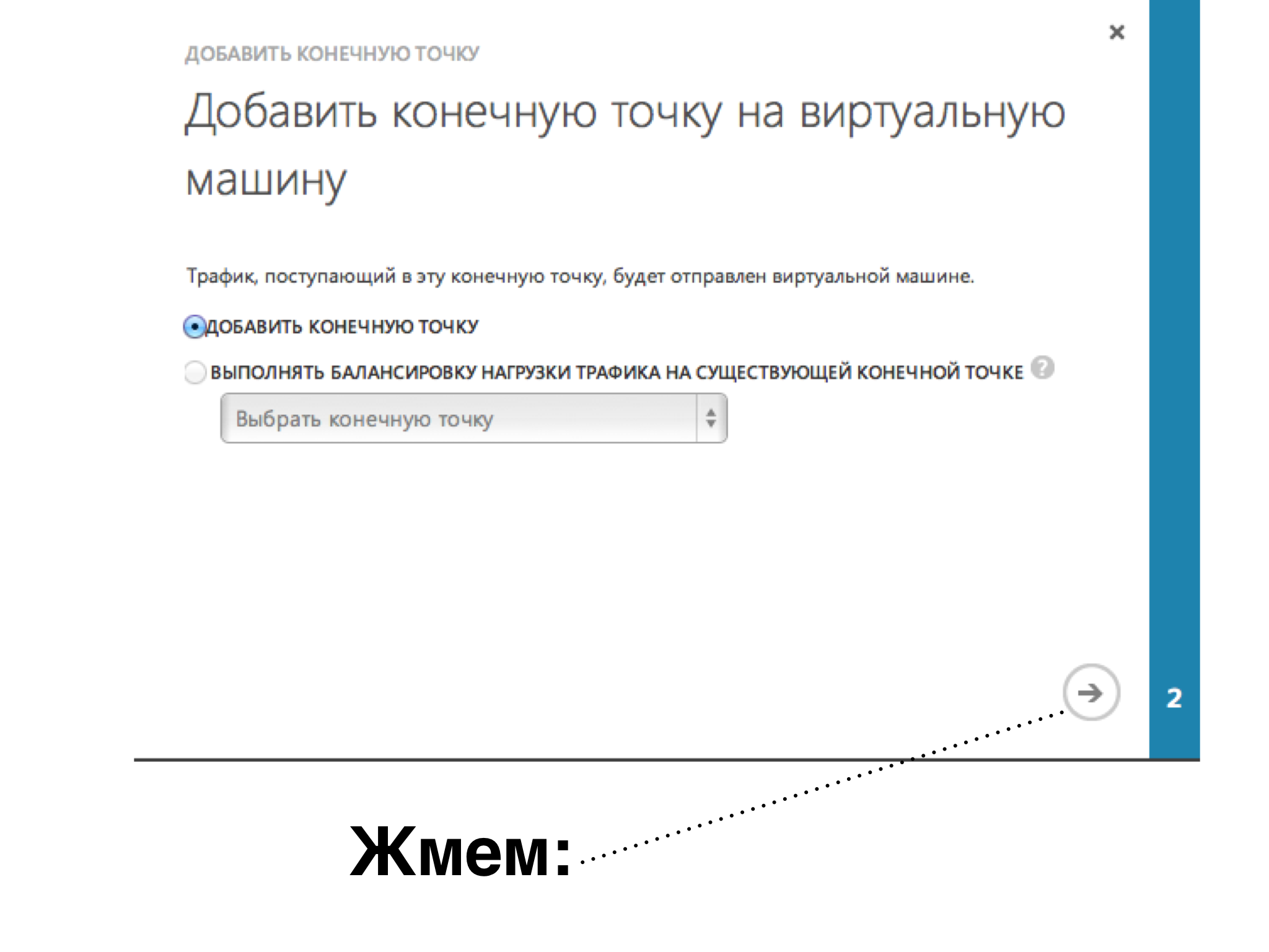 Windows Azure. Часть 2. Веб-сервер IIS 7.5. Установка