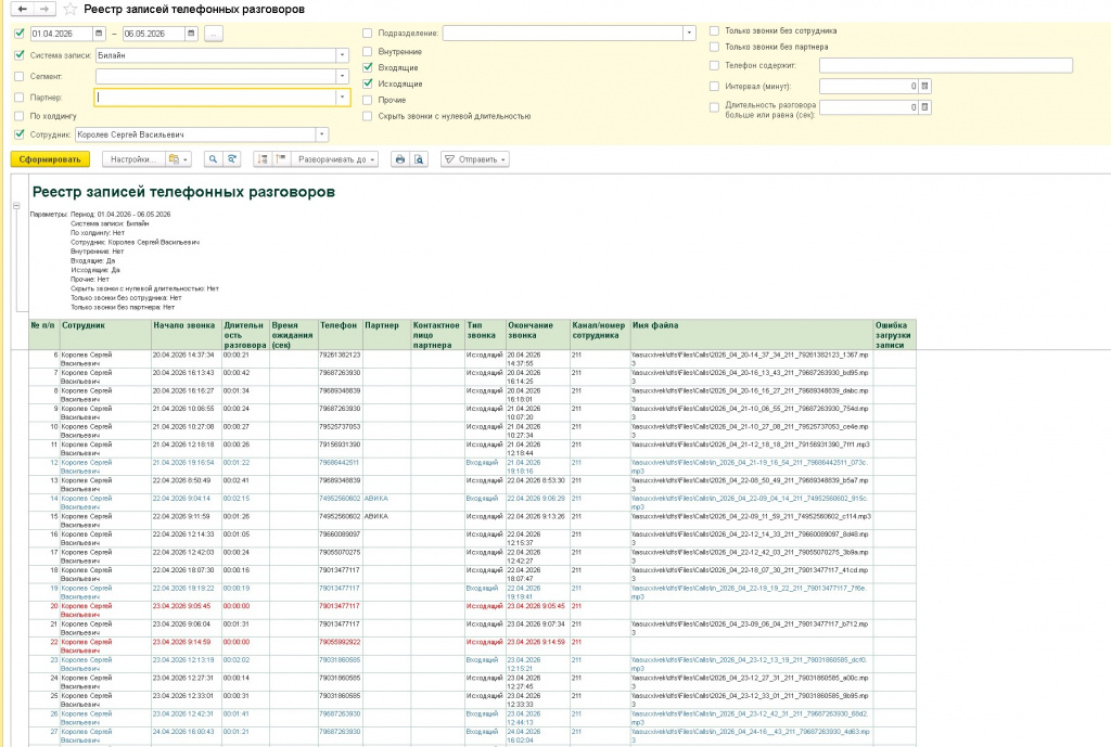 Screenshot 2026-05-06 125125.jpg