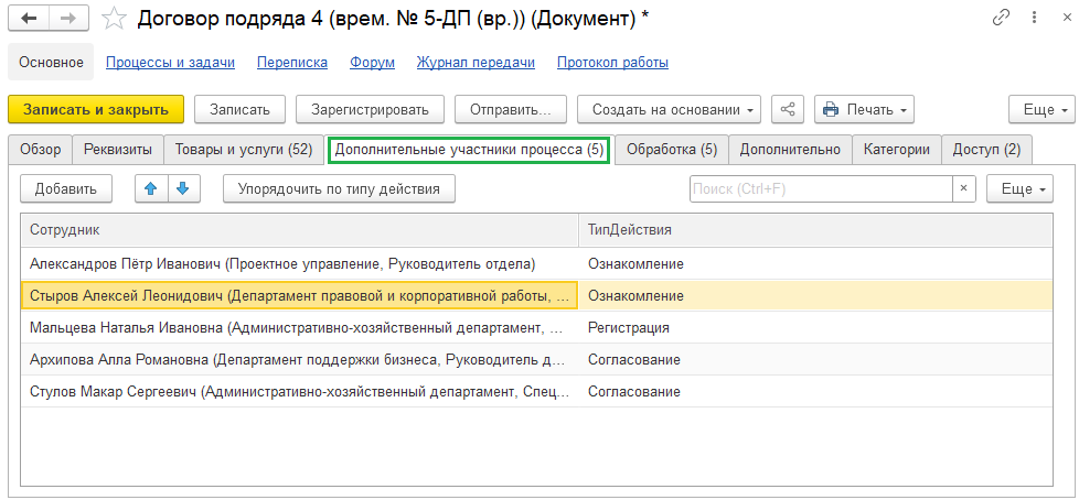 4. �� ��������� ��������.png