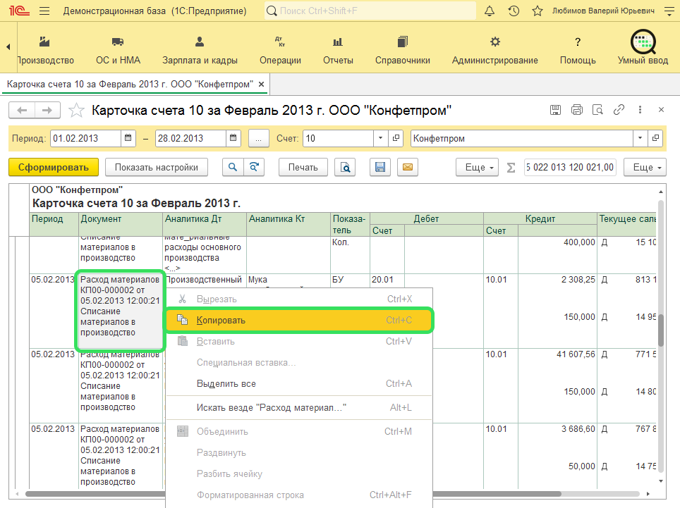 �� ������������� - 1.png