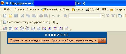 Конфигуратор окон. Шифрование одноалфавитным методом с фиксированным смещением. Панель инструментов 1с конфигуратор 8.3. 1с конфигуратор панель инструментов блок.