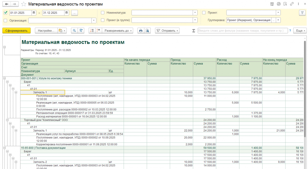 ����� ���������.png