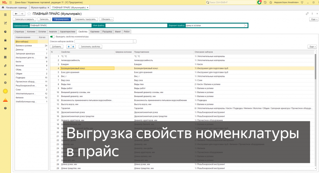 �������� ������ � �����.png