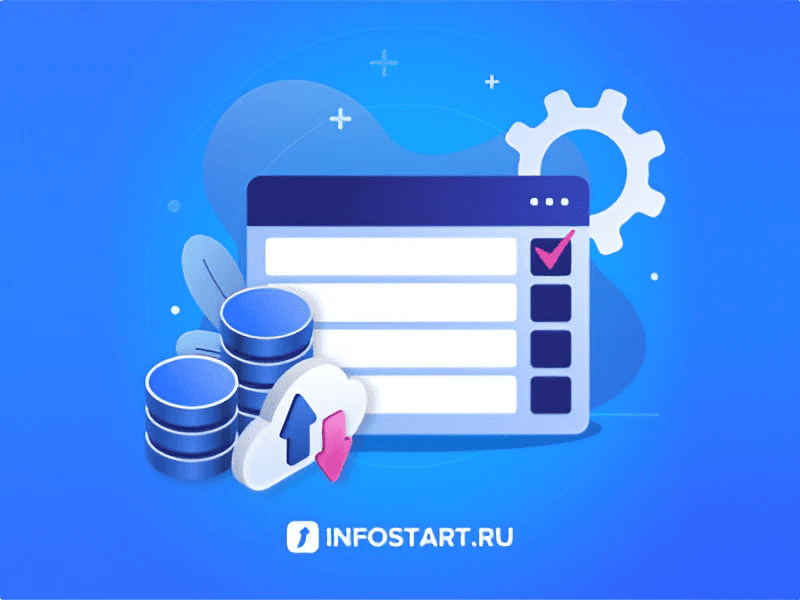 Infostart DataFormWizard 2025.2:            