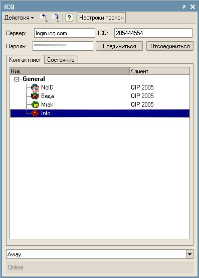 ICQ для Windows - Скачайте бесплатно с Uptodown