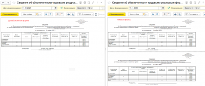 ����������� ���������� � ��������������� ������� ������ (����� �6) ��� ����������������� ������ �� ���������� ������������