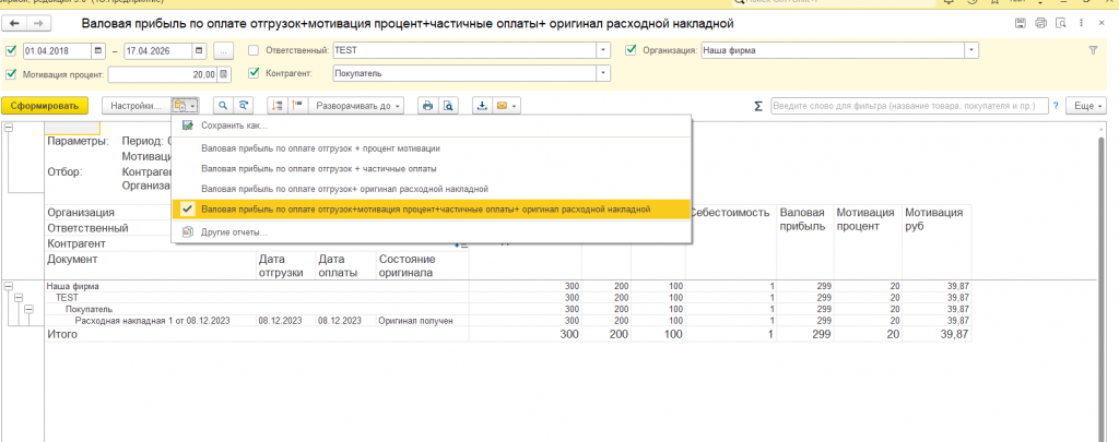 Screenshot_2355.png