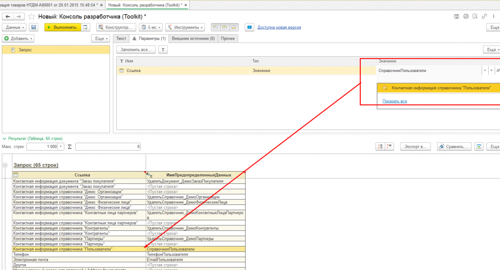 ����� �� ������� ����� �����������������.png