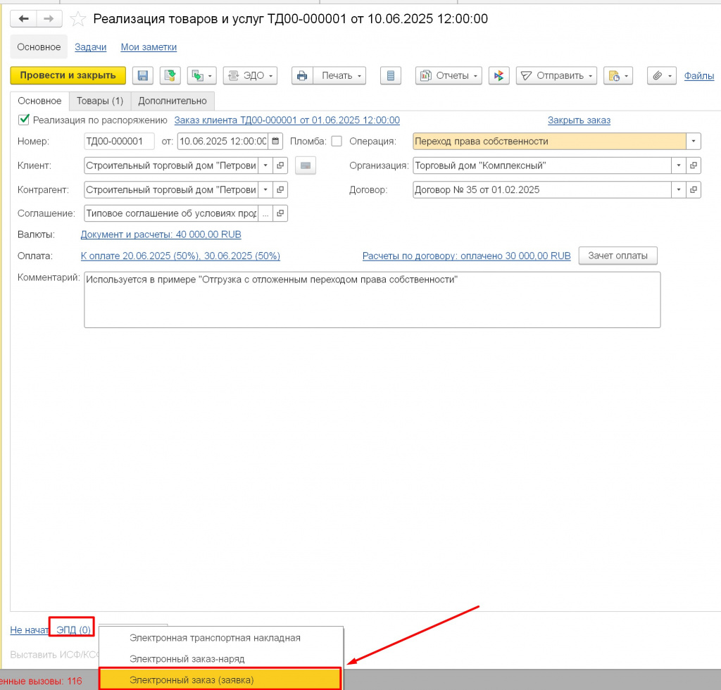 Screenshot_3.jpg