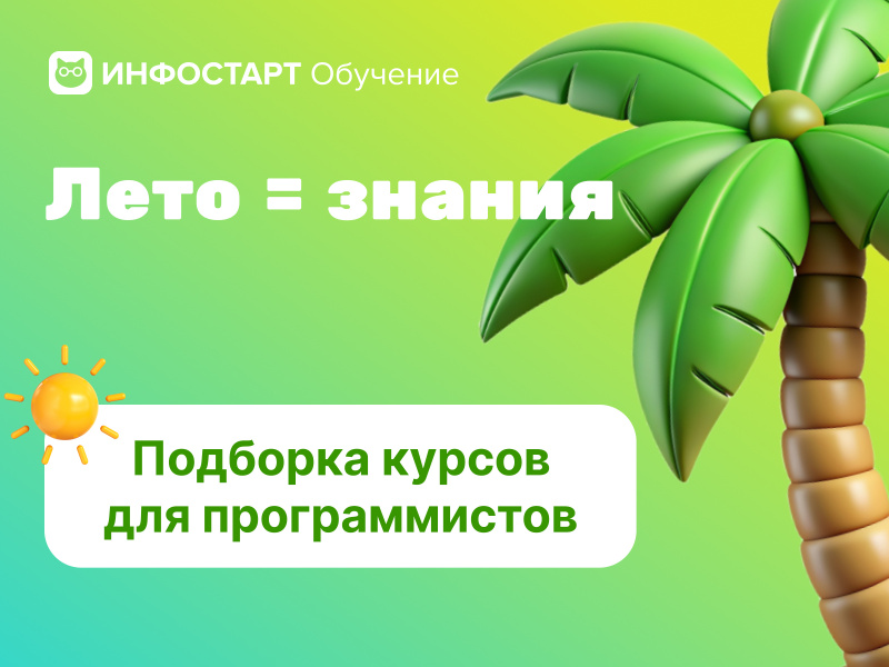  = :    