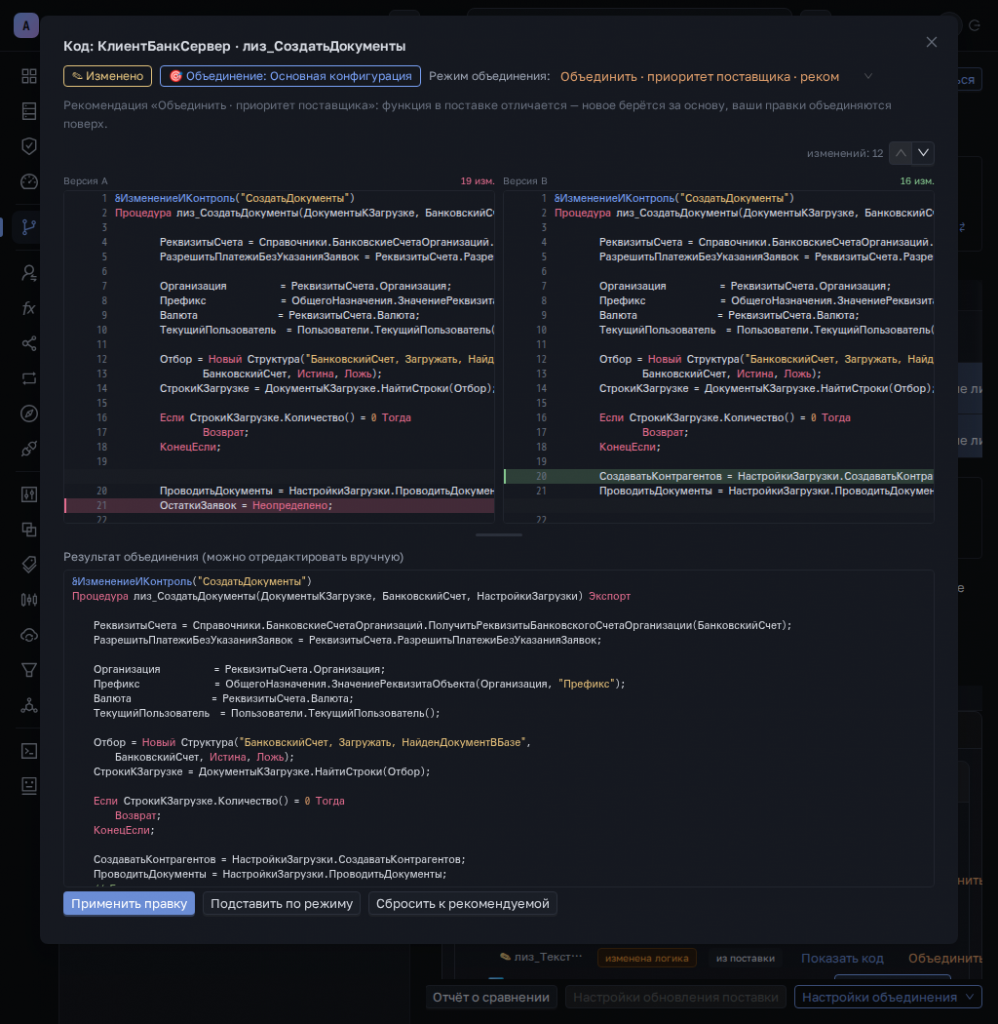 26-code-modal.png