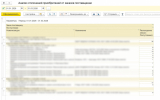 Screenshot_3-blurred.jpg