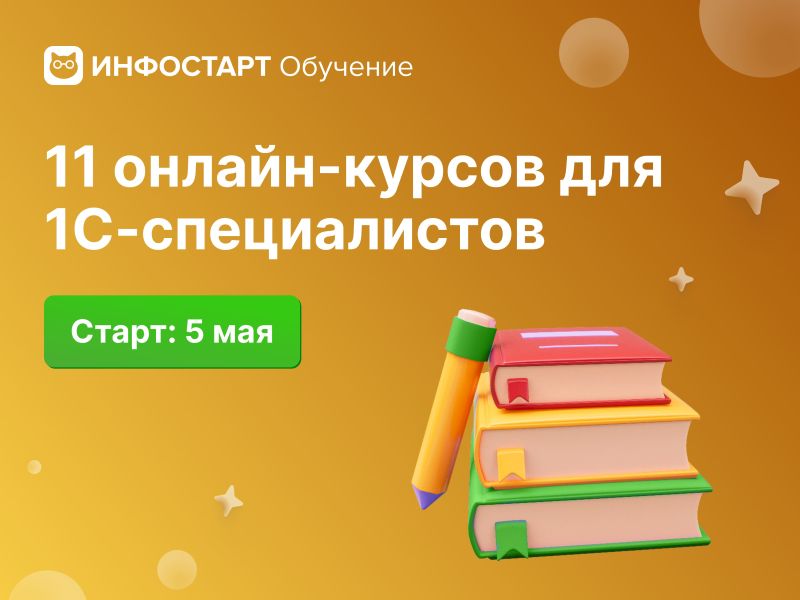 5 ��� �������� 11 ������-������ ��� 1�-������������