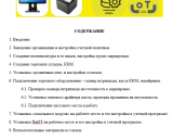 �������� 25-07-2026 00.34.59.png