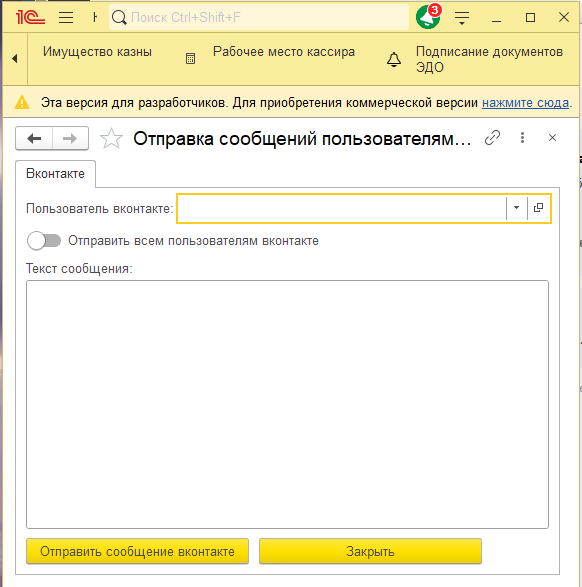 Screenshot_8.png