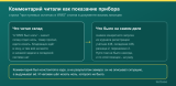 diagram-kommentariy-konstanta.png