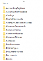 Выгруженные файлы конфигурации (выгрузка из конфигуратора)
