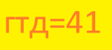 Безымянный.png Безымянный.png