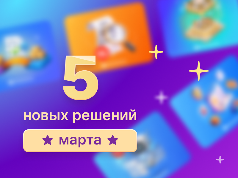 �������� ���������� 1�: 5 ������������ ��� �����, �������� � �������������