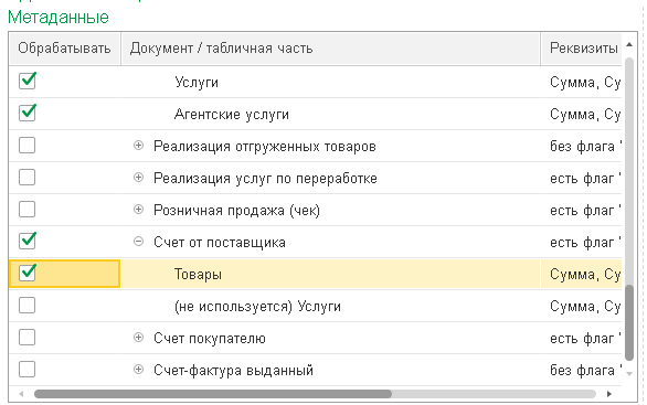 Screenshot_4.png