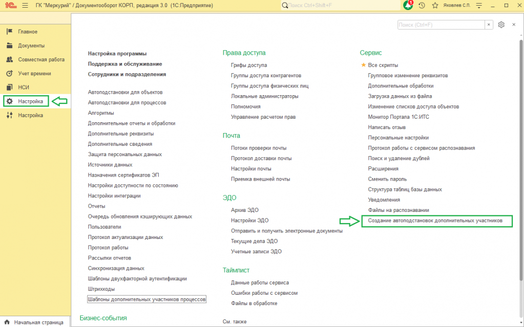 6. ���������.png