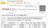 2025-05-20 09_56_29-  ,  3.0.png
