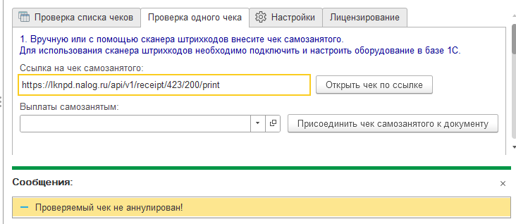 2026-08-24 - ��������� �� ���������� �������������.png