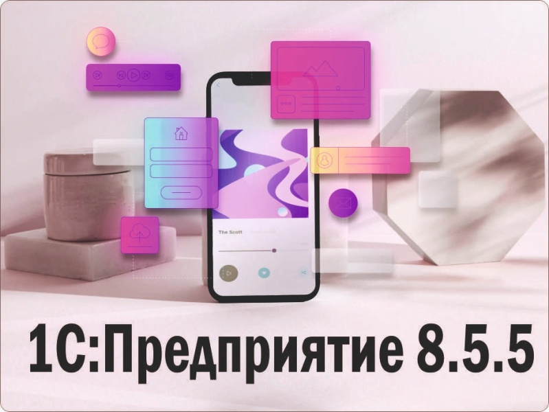 ������� �1�:����������� 8.5.5�: Android 17 � ���������� ���������� � �������������