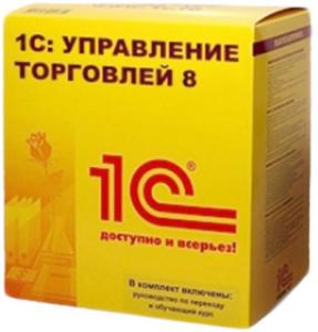 1C:Управление торговлей 8. Редакция 11. Базовая версия 1C:Управление торговлей 8. Редакция 11. Базовая версия