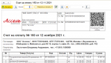 2025-05-20 09_56_58-  ,  3.0.png