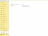 ������ ������ 2026-07-14 173536.png