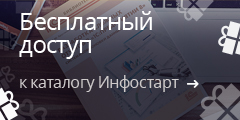 Обработка для передачи сведений о проживающих из 1С: Отель и БИТ: Отель 8 в ФМС Обработка для передачи сведений о проживающих из 1С: Отель и БИТ: Отель 8 в ФМС