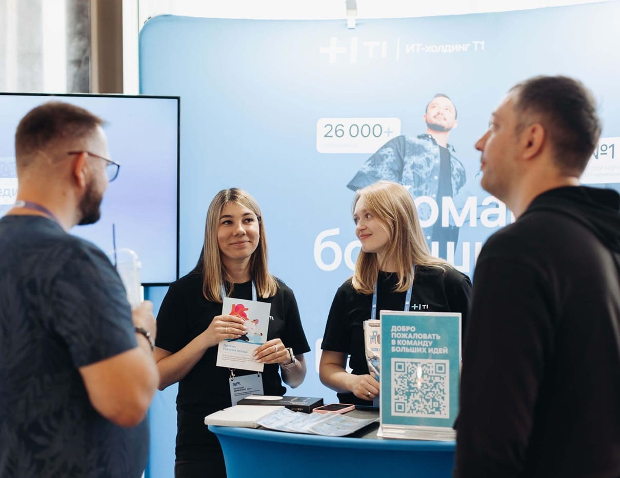Легкий старт A&PM EVENT