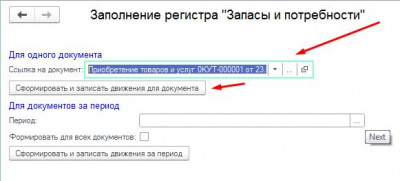 ���������� �������� "������ � �����������"